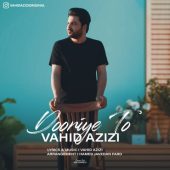 دانلود آهنگ وحید عزیزی دوری تو